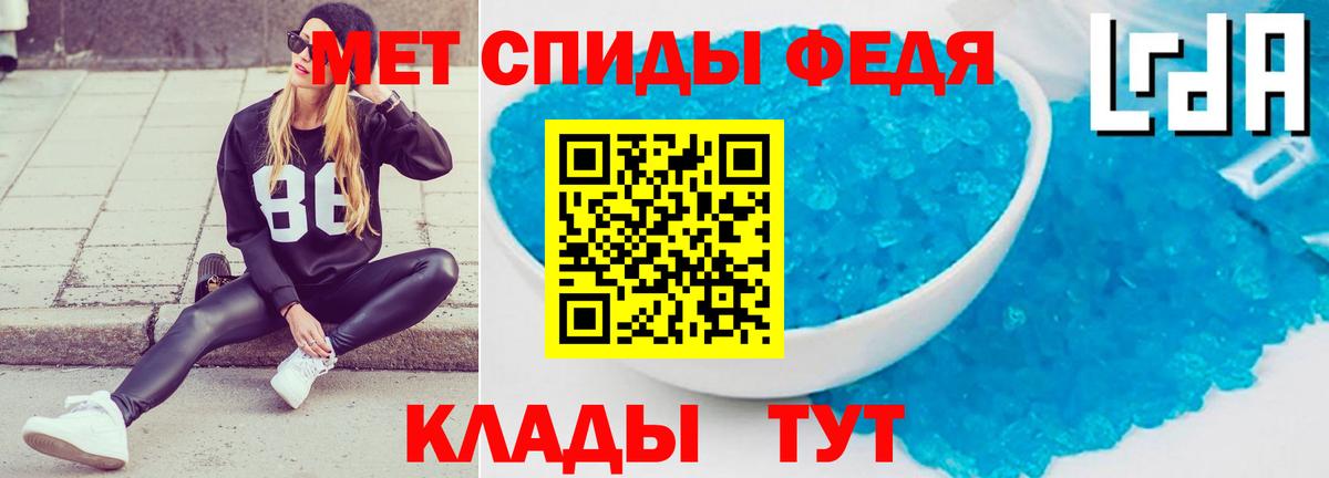 Амфетамин  Amphetamine Розовый  Amphetamine  Белая Калитва  Вход с VPN 