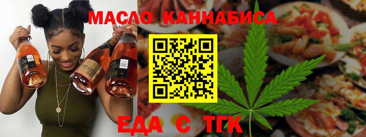 Белая Калитва  Canna-Cookies марихуана  Вход с VPN 