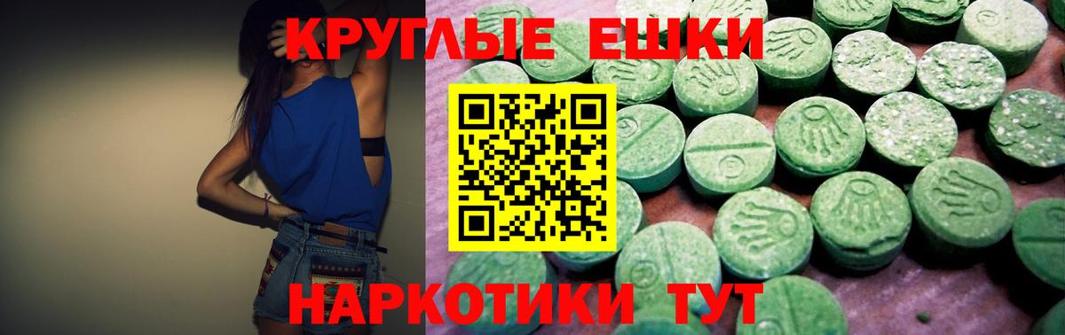 ссылка на мегу   ЭКСТАЗИ диски  Белая Калитва  Вход с VPN  ЭКСТАЗИ 280 MDMA 