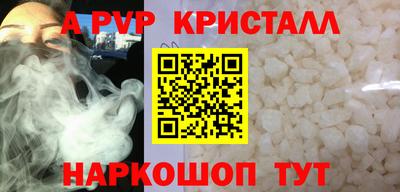 ECSTASY Апшеронск
