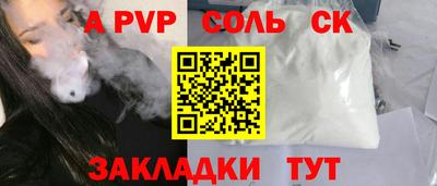 твердый Апрелевка