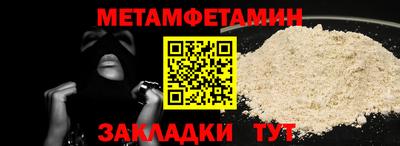 ECSTASY Апшеронск