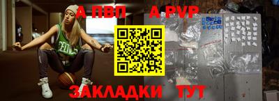 твердый Апрелевка