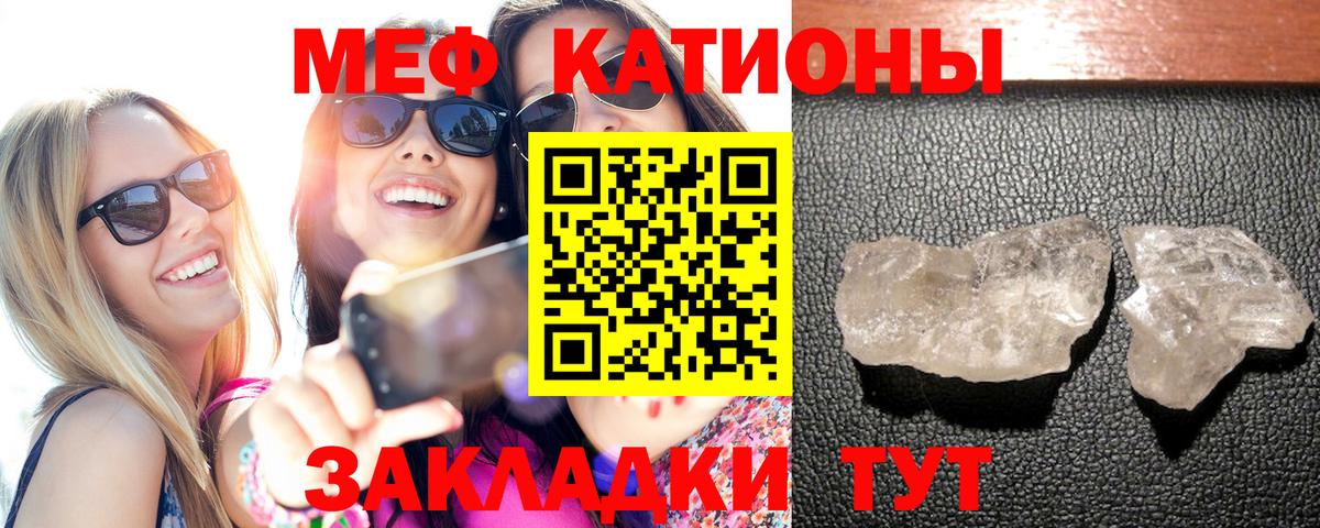 МЕФ Белая Калитва