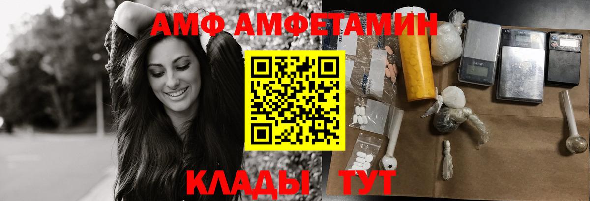 МЕТАДОН Белая Калитва