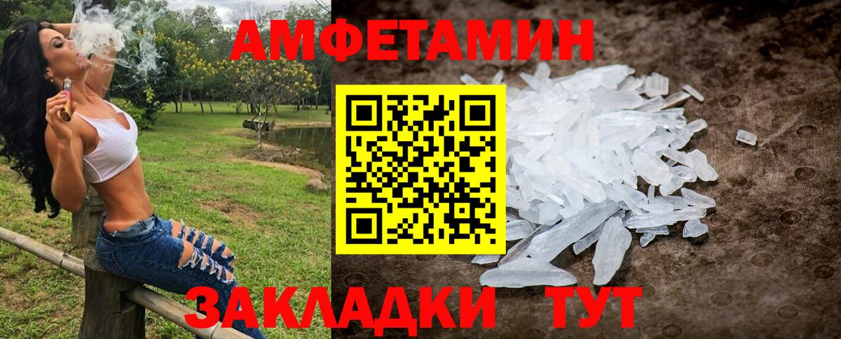 Белая Калитва  Первитин витя  Вход с VPN 
