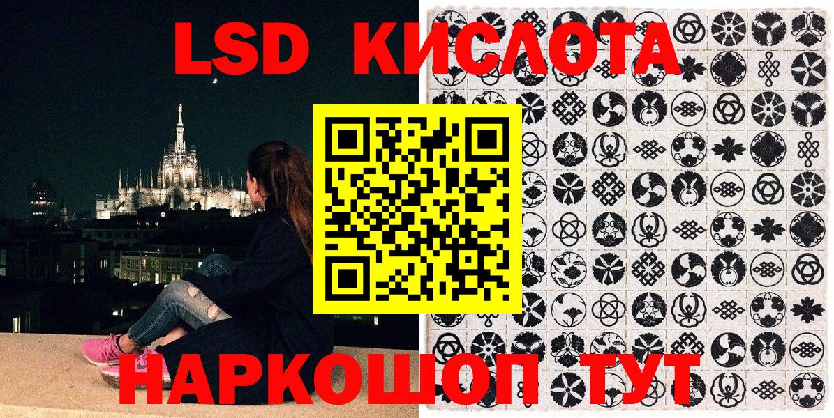 Белая Калитва  Марки N-bome 1,8мг  Вход с VPN  Марки N-bome 1,8мг 
