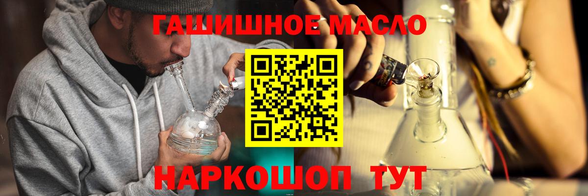 Гашиш  Кокаин  Канабис  Белая Калитва  MDMA  Кетамин  Вход с VPN  Меф МЯУ МЯУ кристаллы  ЭКСТАЗИ  APVP СК  