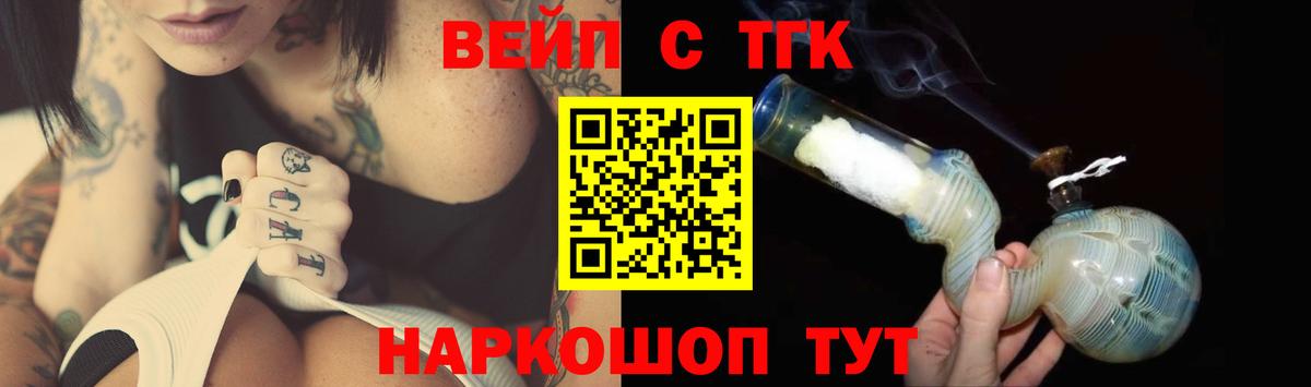 Дистиллят ТГК концентрат Белая Калитва