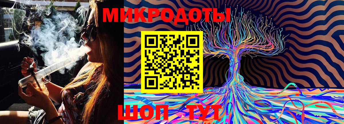 Белая Калитва  Галлюциногенные грибы ЛСД  купить наркотики сайты  Вход с VPN 