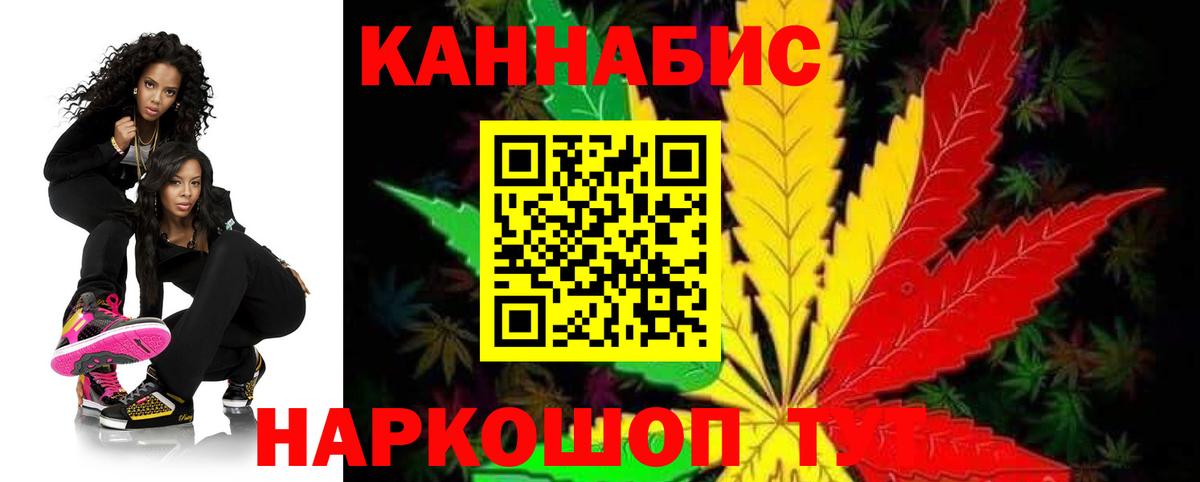 Конопля семена  МАРИХУАНА план  Белая Калитва  МАРИХУАНА гибрид  Вход с VPN  Каннабис VHQ 